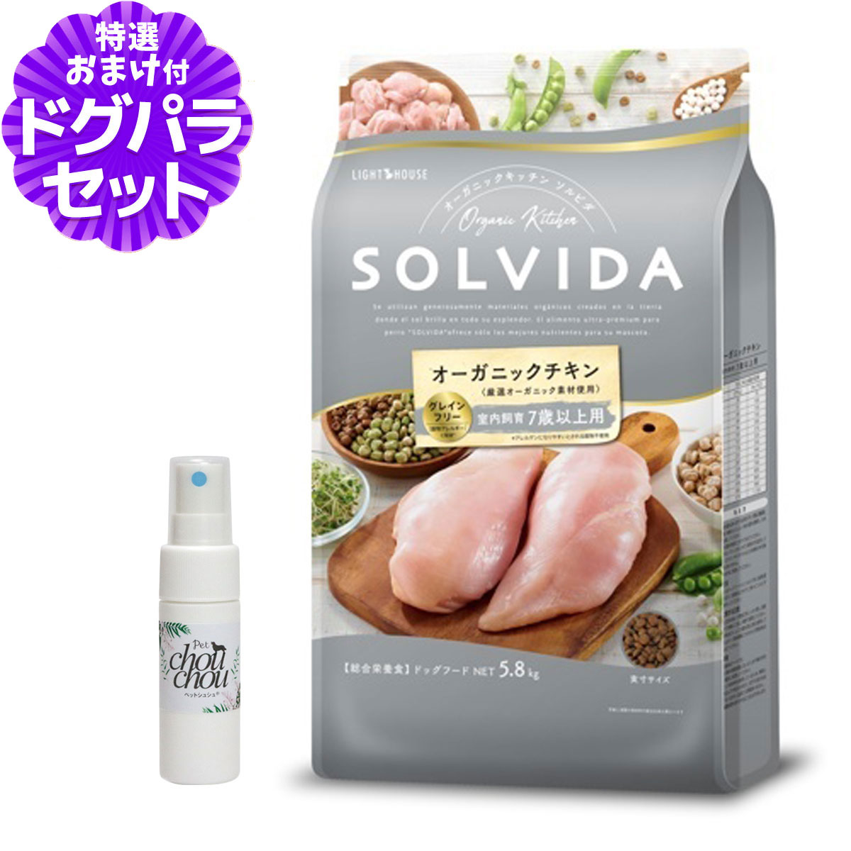 商品画像1