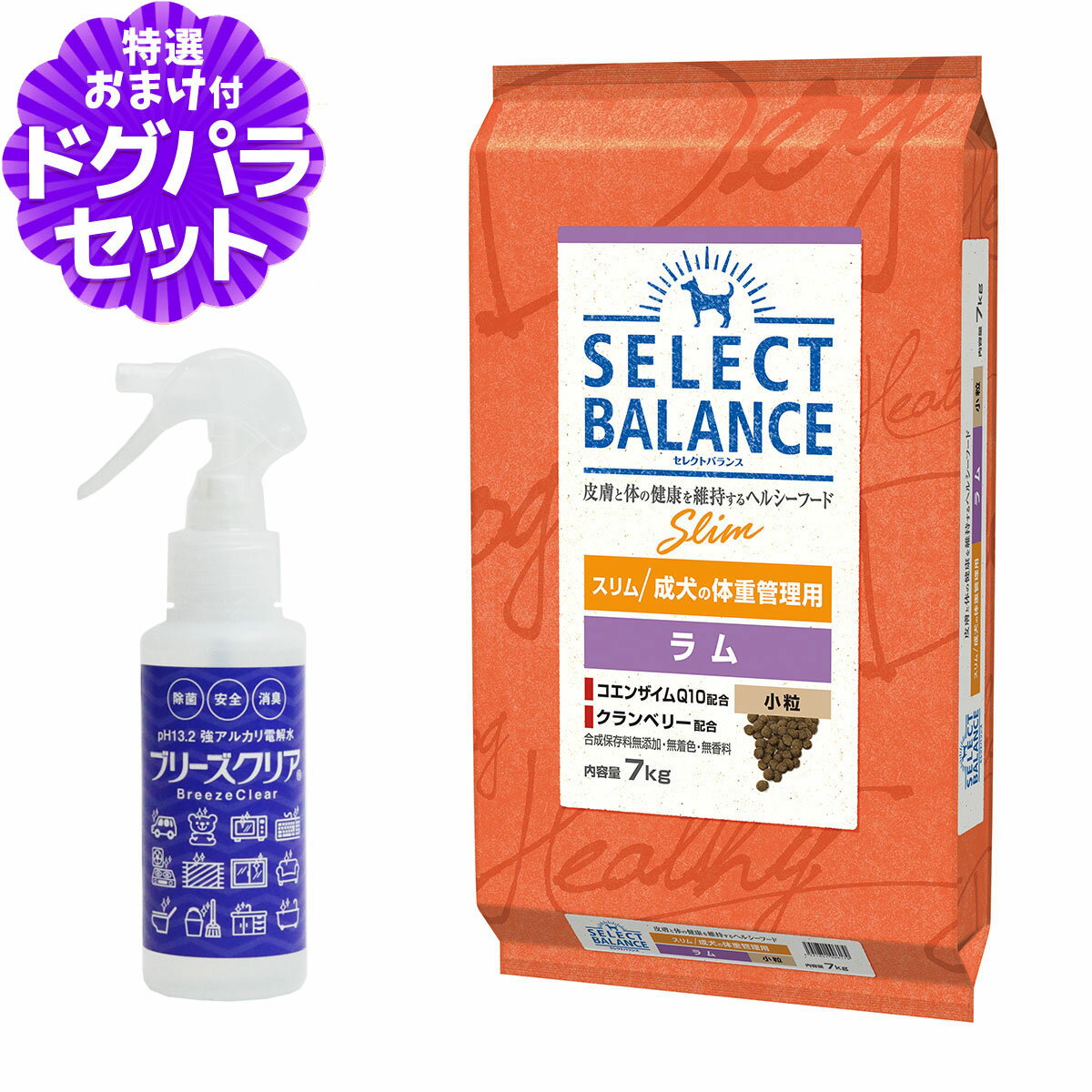 ���쥯�ȥХ�� ����� ��� ��γ 7kg+ph13.2�����륫���Ų��100ml ���� 1�Ͱʾ����� ���� �������å� ��ǥ ���� �� �ɥå��ա��ɥɥ饤 ...