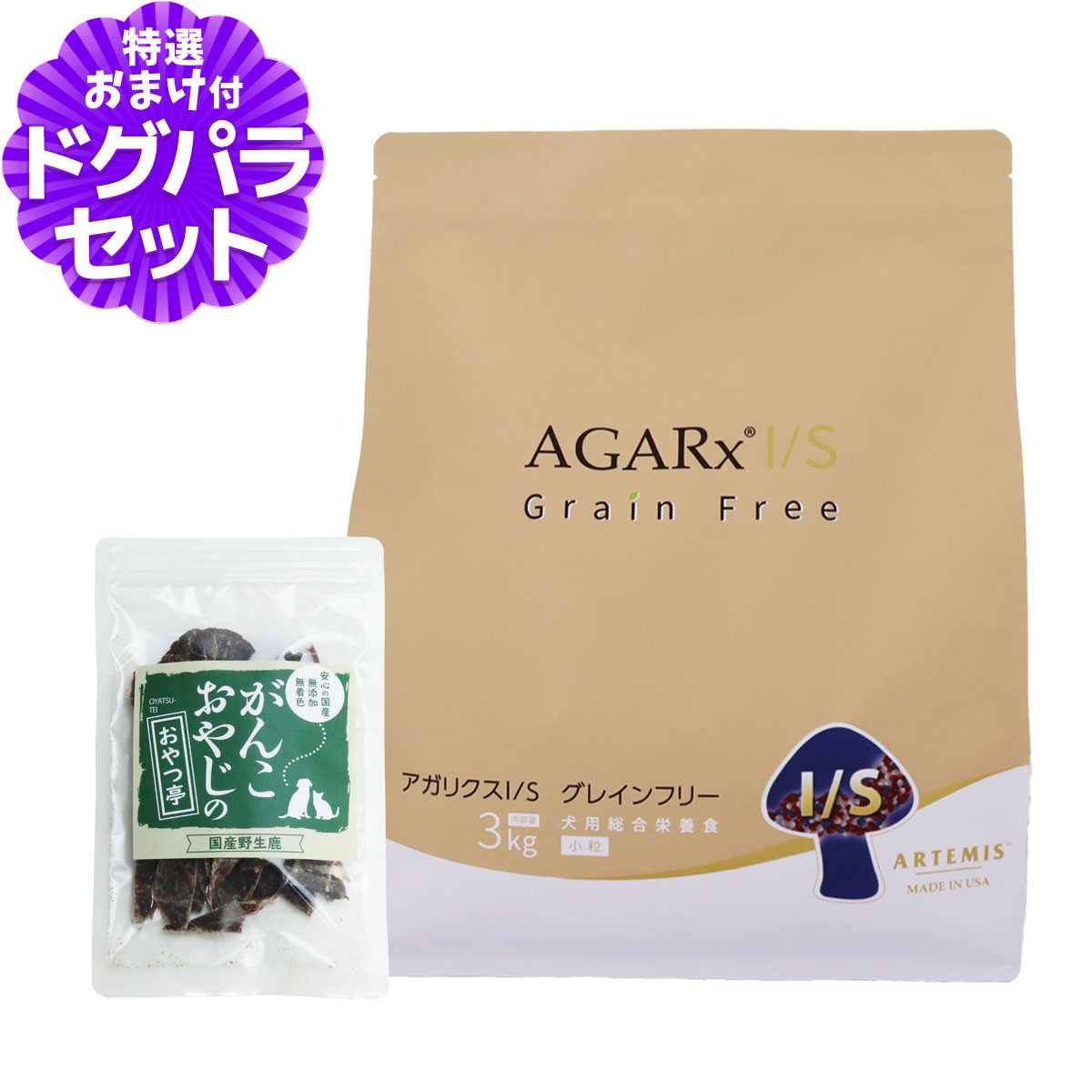 アーテミスドッグフードアガリクスI...