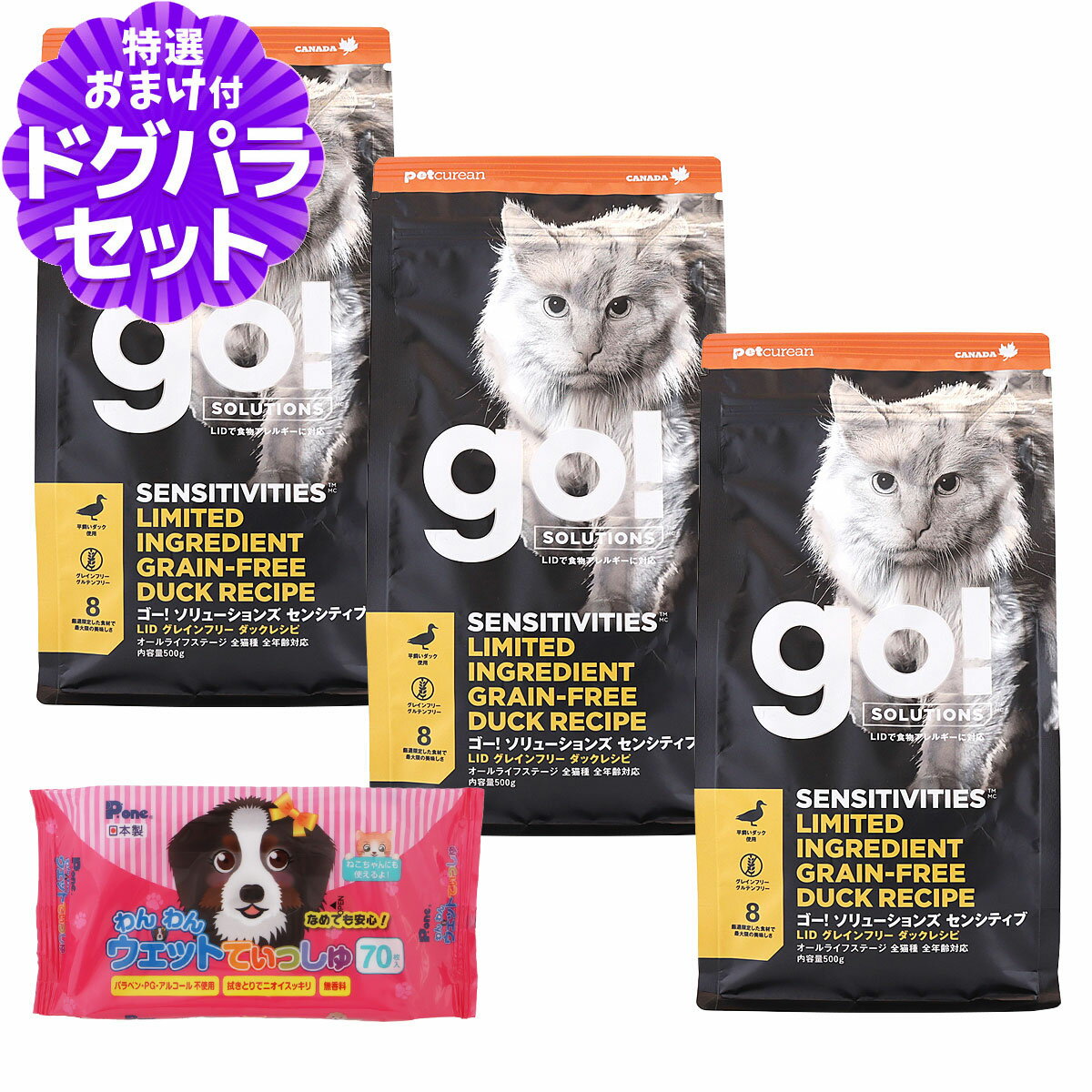 GO! SOLUTIONSの解説 ペットのニーズに合った適切なフードを見つけることは、目隠しをして歩くようなものです。それを知って、私達は何十年にもわたって培ったペット栄養学の専門知識を活かして、解決策を考え出しました。それが、GO!SOL...