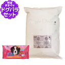 【順次パッケージ変更】アーガイルディッシュ ワトルキャット 4kg(通常2-5ヶ月の賞味期限で出荷) +わんわんウエットてぃっしゅ 1個