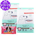 ナチュラルハーベスト スキン&コート 1.1kg×2袋+わんわんウエットてぃっしゅ 1個