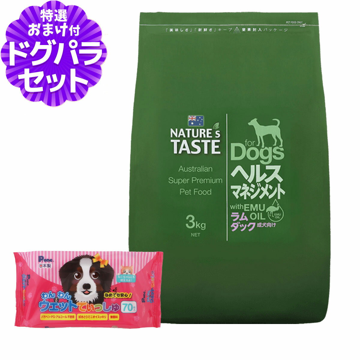 樂天商城 - ネイチャーズテイスト ヘルスマネジメント ラム＆ダック (成犬用) 3kg+わんわんウエットてぃっしゅ 1個