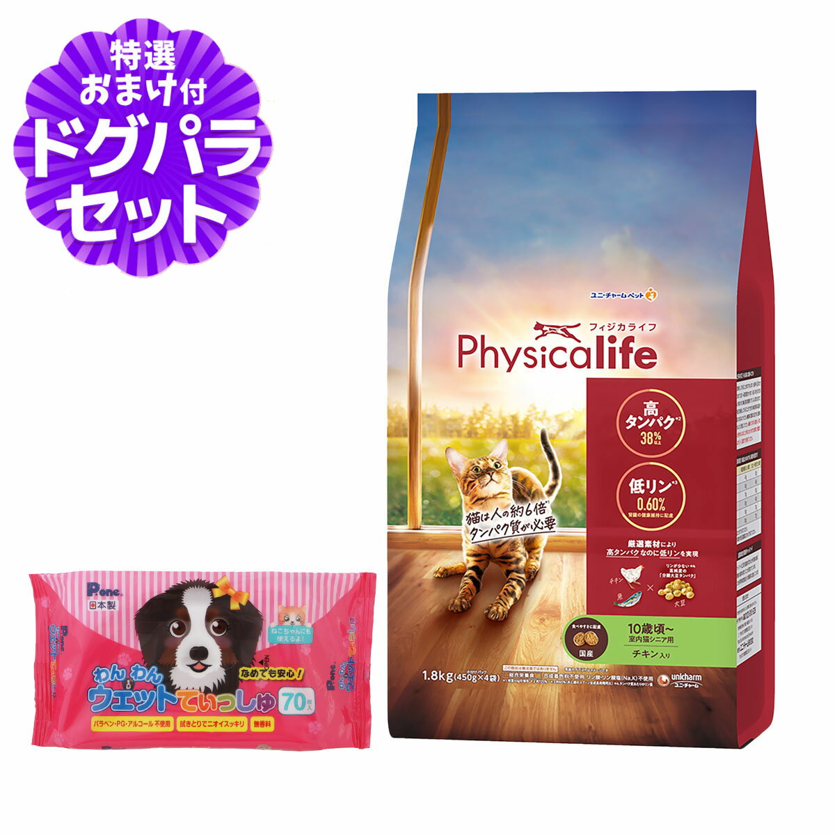 商品画像