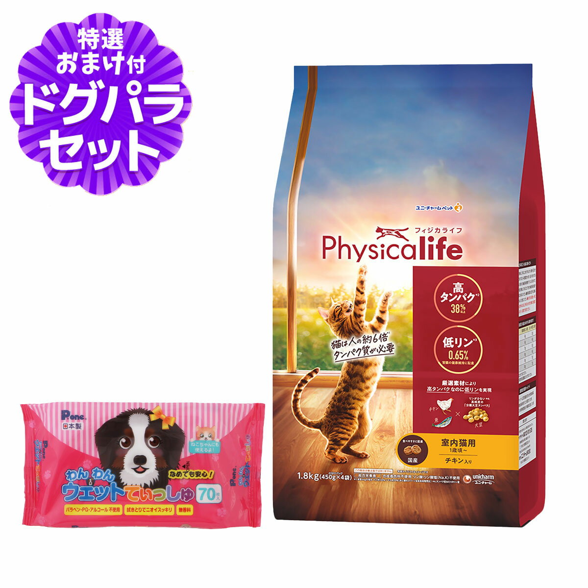 商品画像