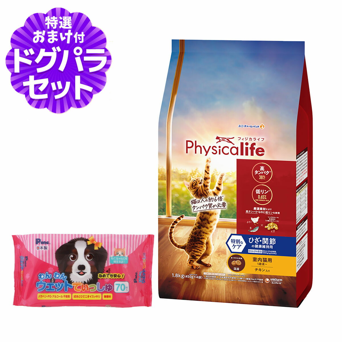 商品画像