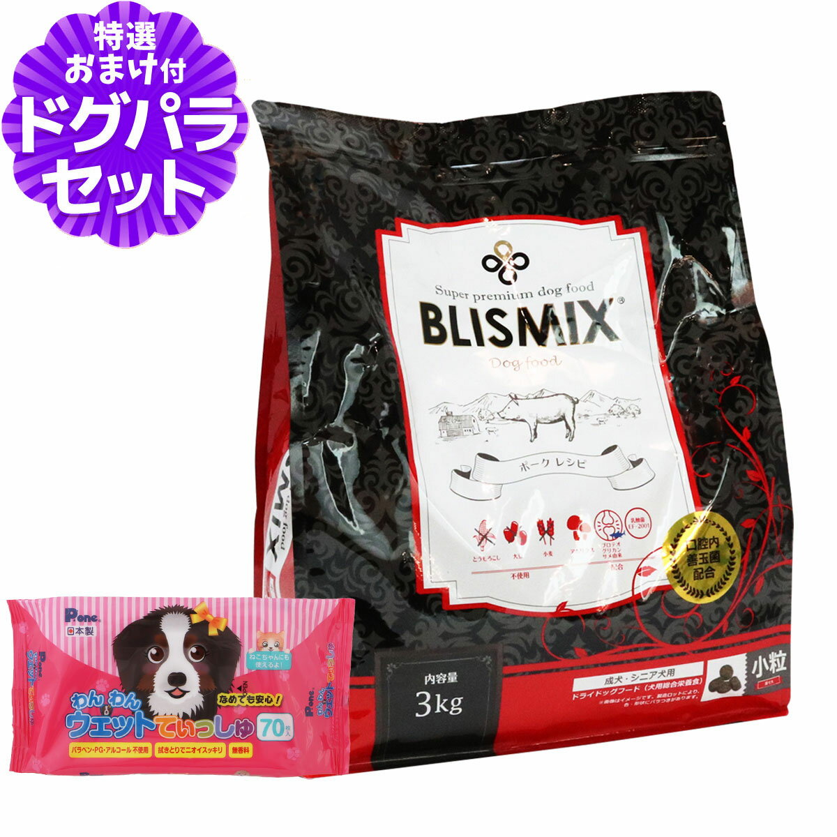 �֥ꥹ�ߥå��� �ݡ��� ��γ 3kg+����󥦥��åȤƤ��ä��� 1��