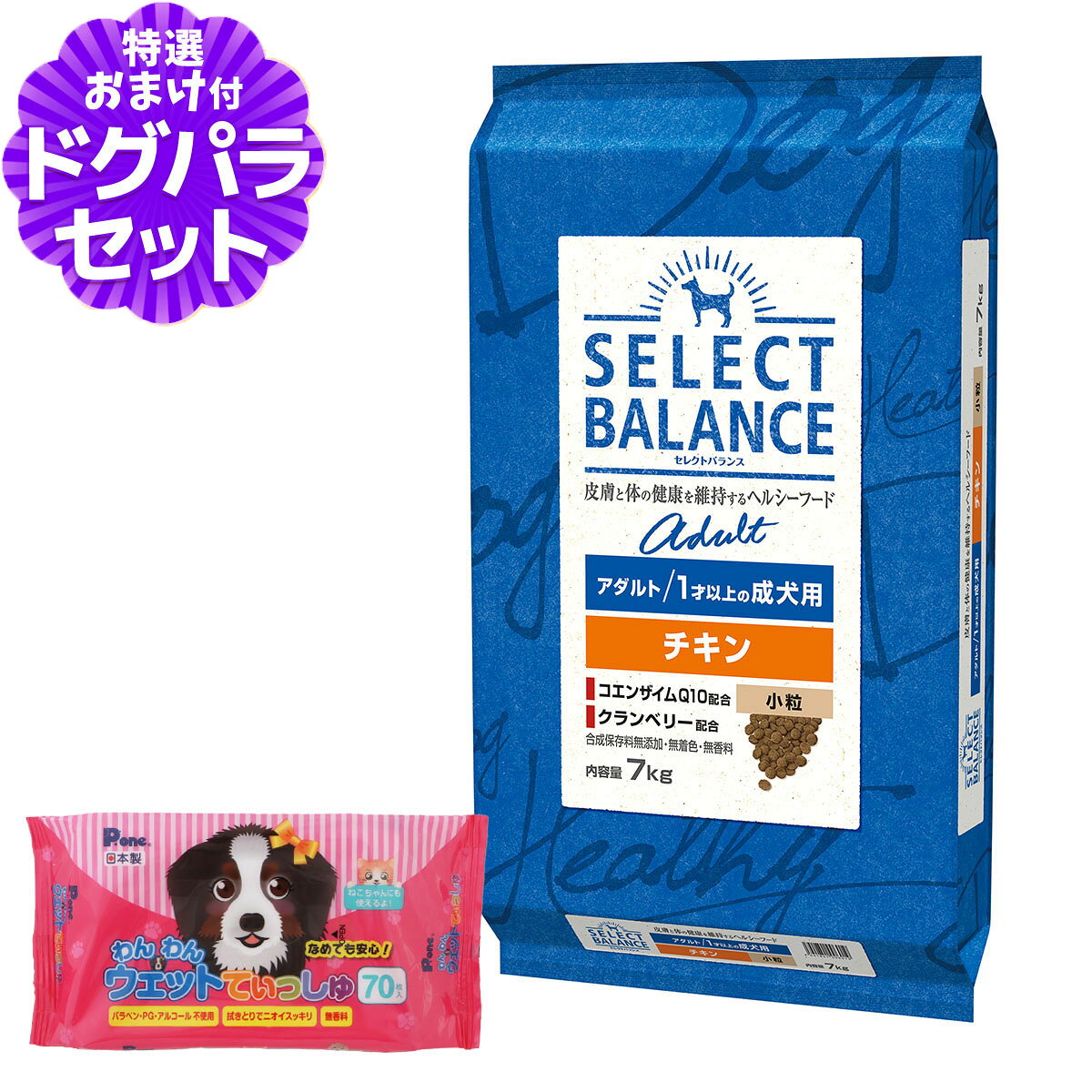 樂天商城 - セレクトバランス アダルト チキン 小粒 7kg+わんわんウエットてぃっしゅ 1個