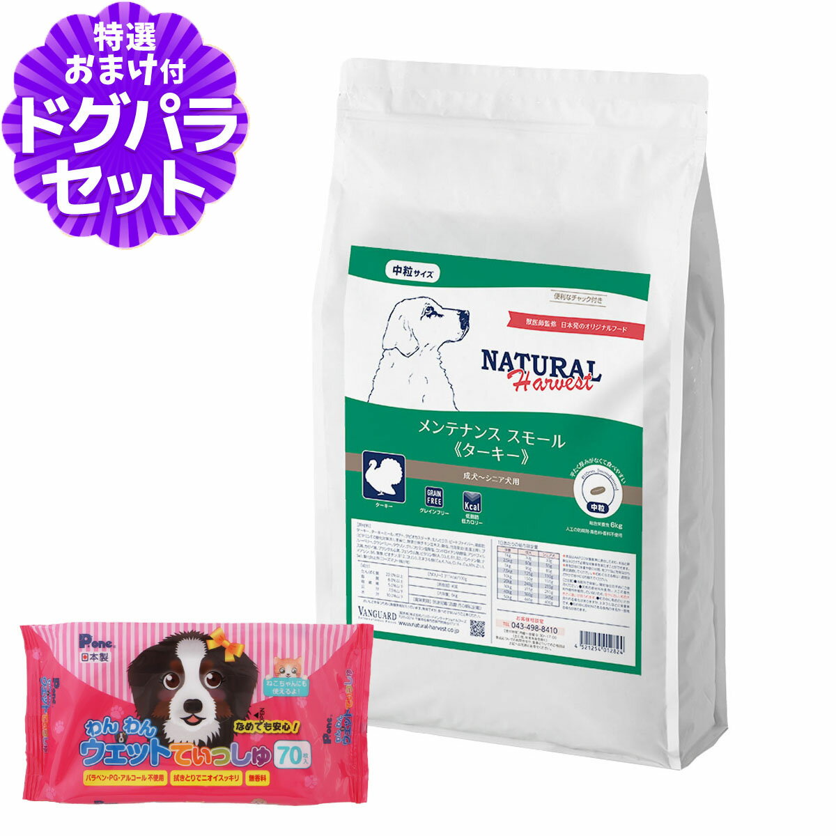 �ڽ缡�ѥå������ѹ��ۥʥ�����ϡ��٥��� ���ƥʥ󥹥��⡼�� �������� 6kg+����󥦥��åȤƤ��ä��� 1��