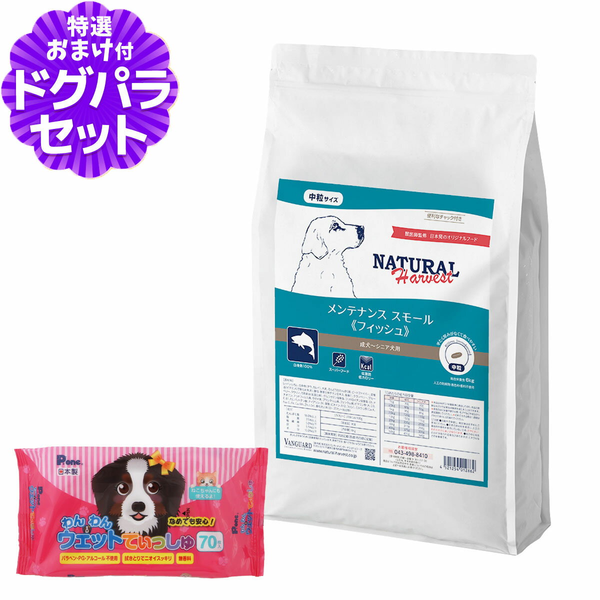 �ڽ缡�ѥå������ѹ��ۥʥ�����ϡ��٥��� ���ƥʥ󥹥��⡼�� �ե��å��� 6kg+����󥦥��åȤƤ��ä��� 1��