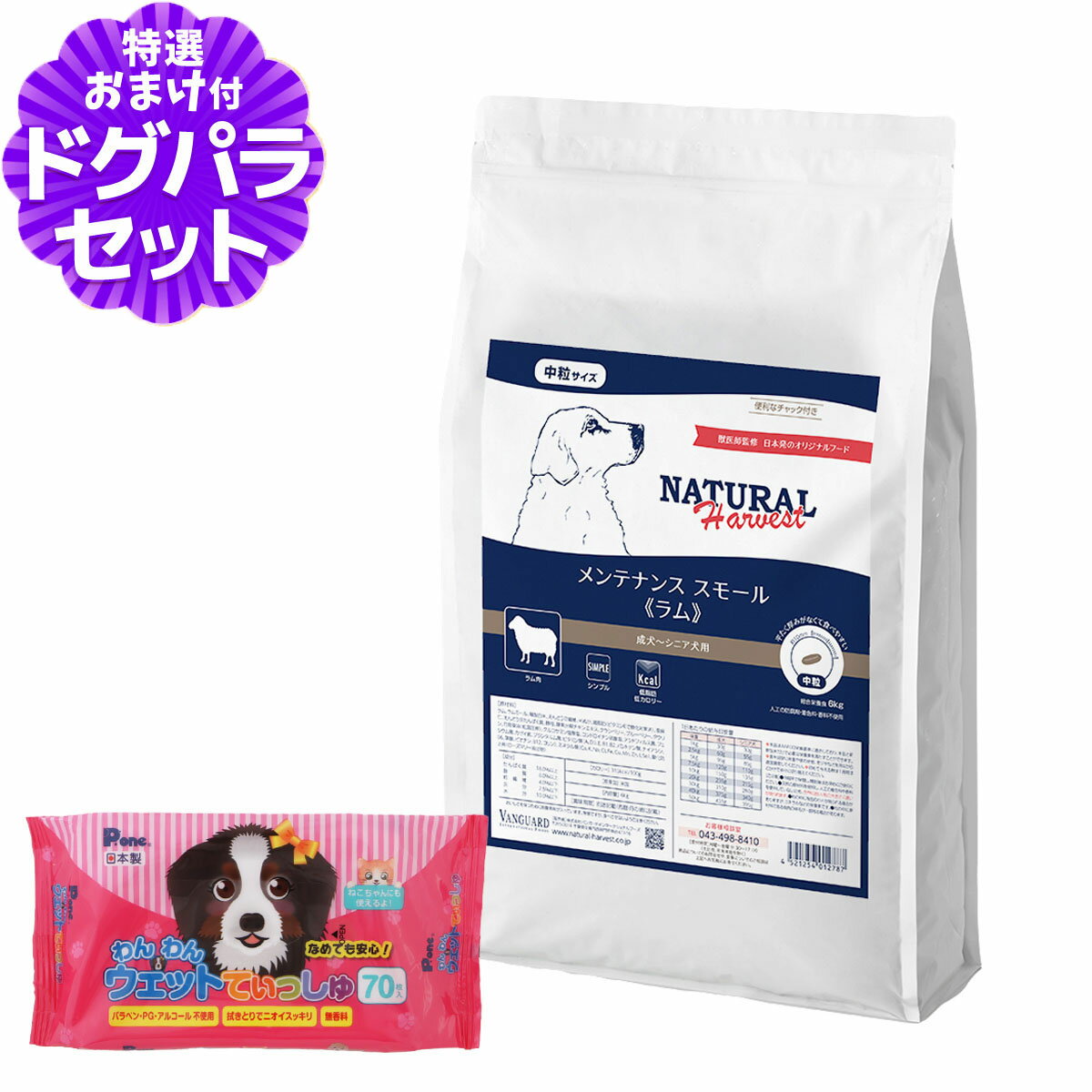 �ڽ缡�ѥå������ѹ��ۥʥ�����ϡ��٥��� ���ƥʥ󥹥��⡼�� ��� 6kg+����󥦥��åȤƤ��ä��� 1��