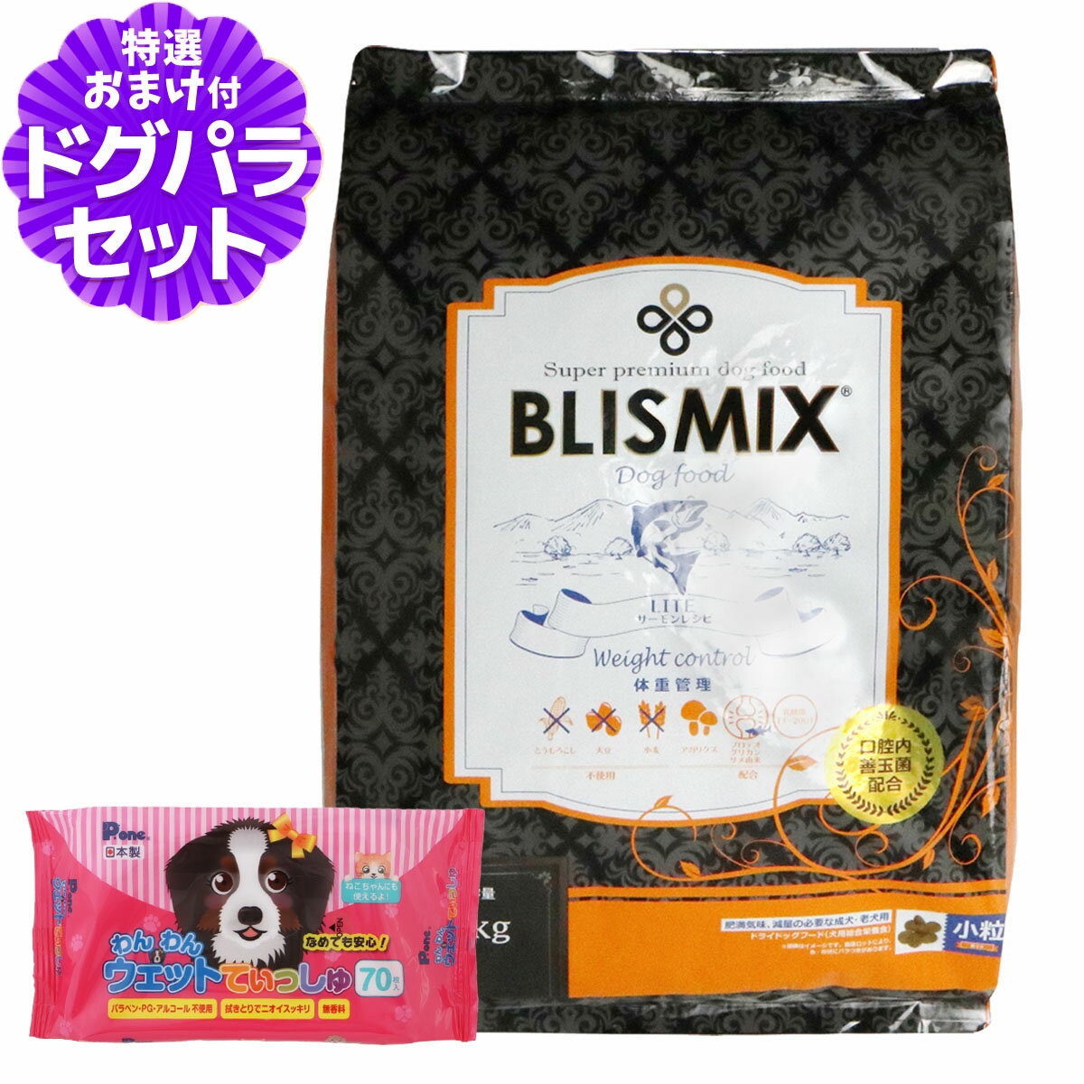 樂天商城 - ブリスミックス ドッグフード ライトウエイトコントロール 小粒 6kg+わんわんウエットてぃっしゅ 1個
