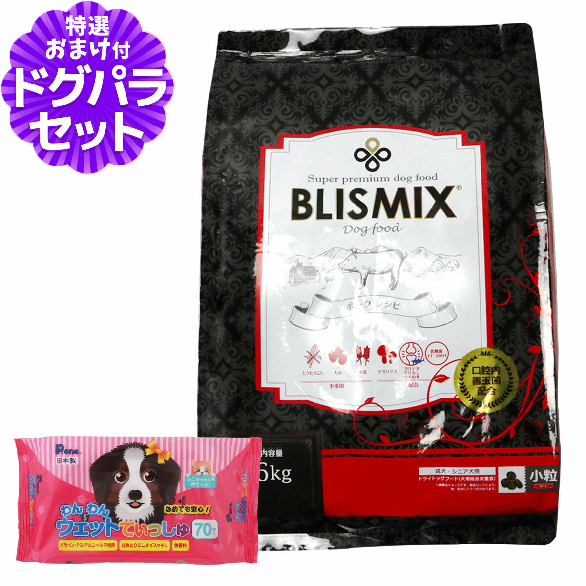 樂天商城 - ブリスミックス ポーク 小粒 6kg+わんわんウエットてぃっしゅ 1個