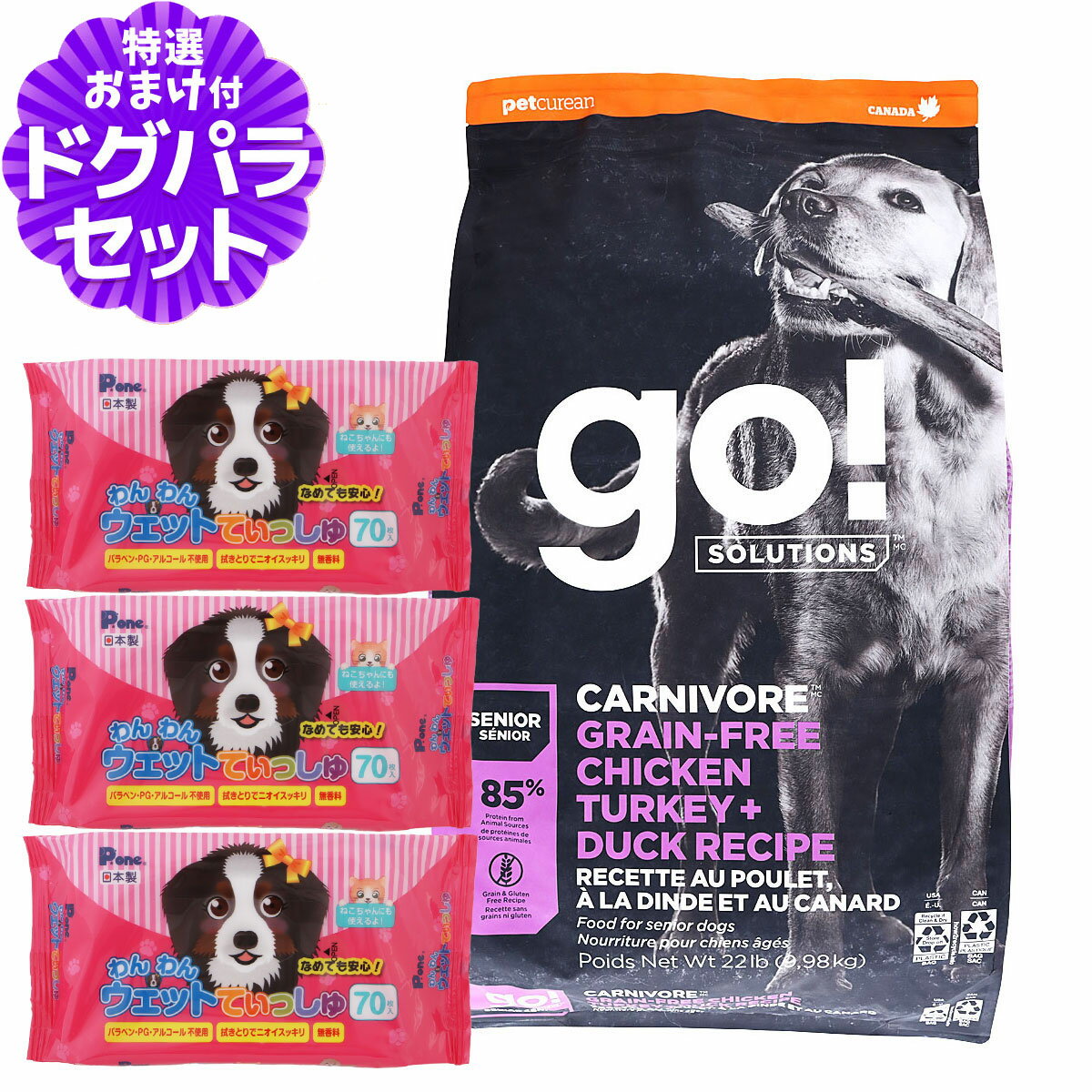 樂天商城 - GO! ゴー ソリューションズ カーニボア シニア 9.98kg+わんわんウエットてぃっしゅ 3個