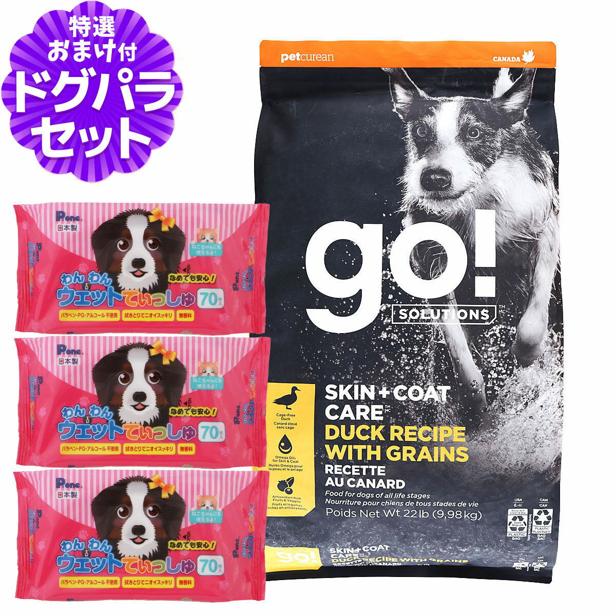 樂天商城 - GO! ゴー ソリューションズ 皮膚+被毛ケア 9.98kg+わんわんウエットてぃっしゅ 3個