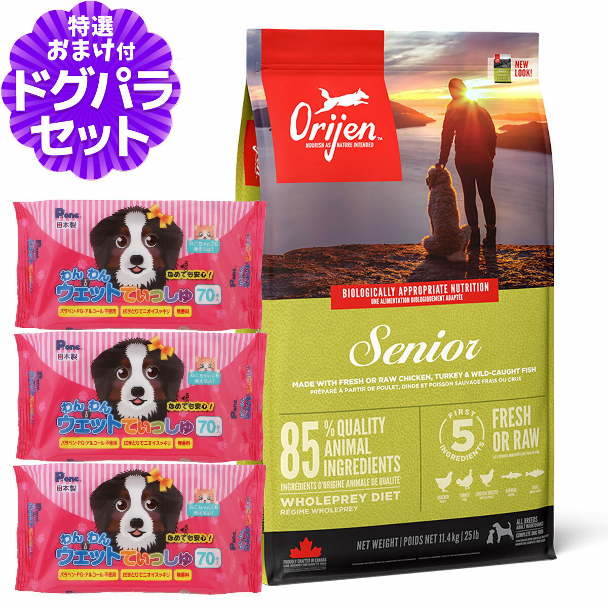 商品画像3