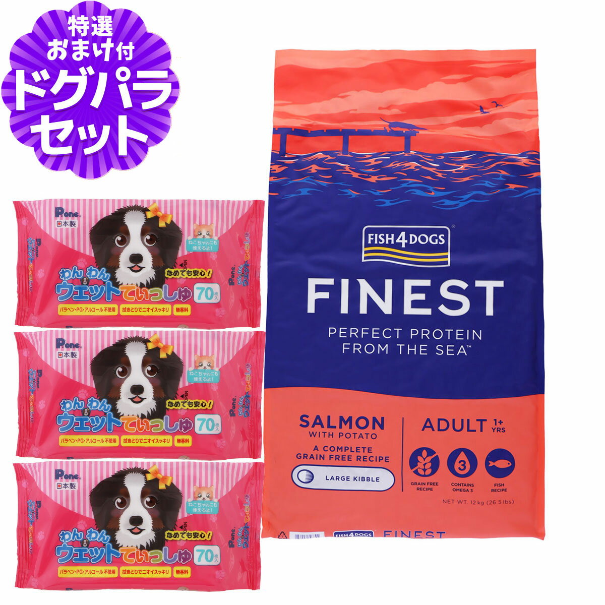 FISH4DOGS フィッシュ4ドッグ　サーモン 大粒 15kg FISH4DOGS フィッシュ4ドッグ サーモン 大粒 15kg Amazon.co.jp