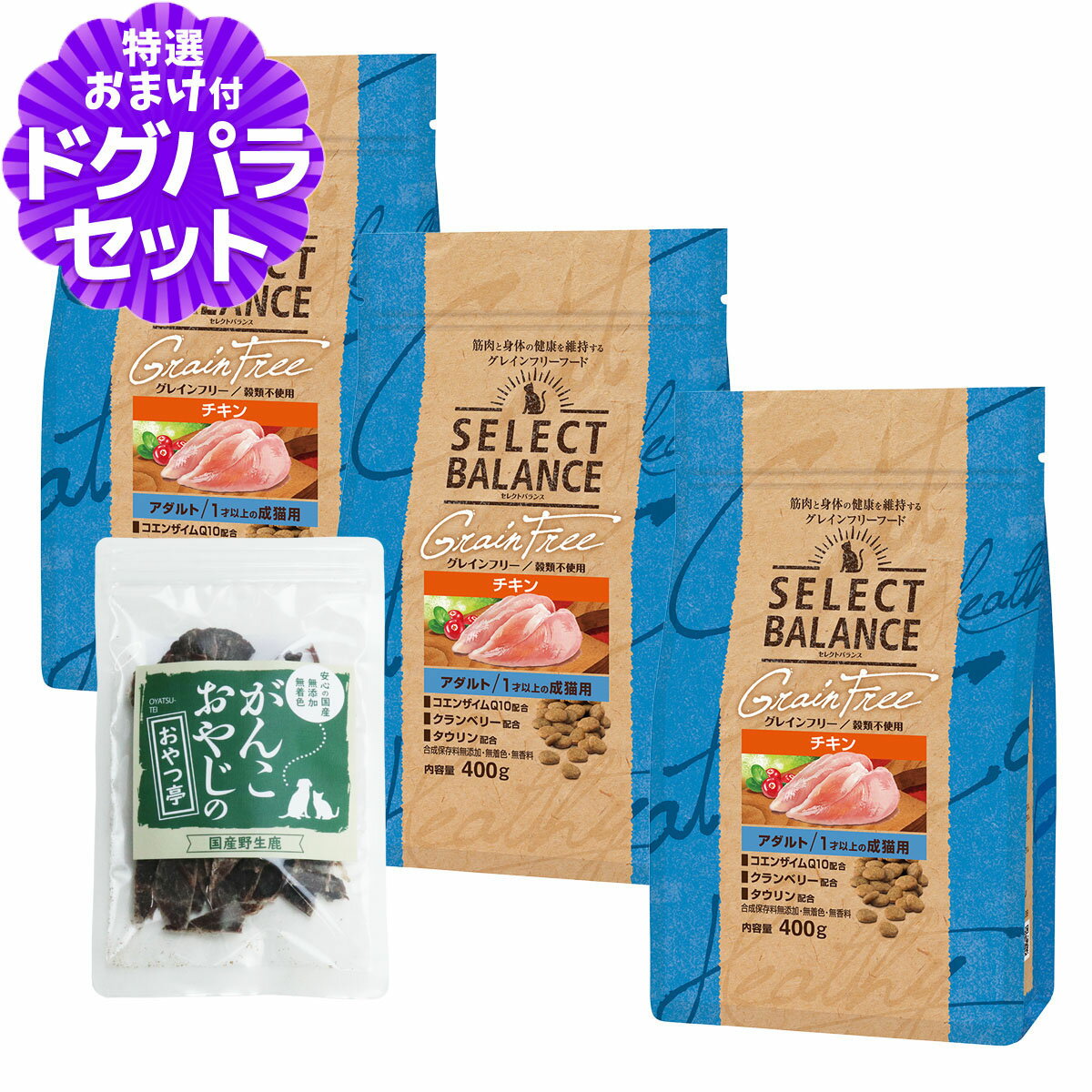 商品画像