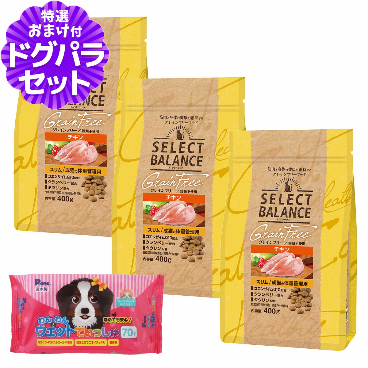 商品画像