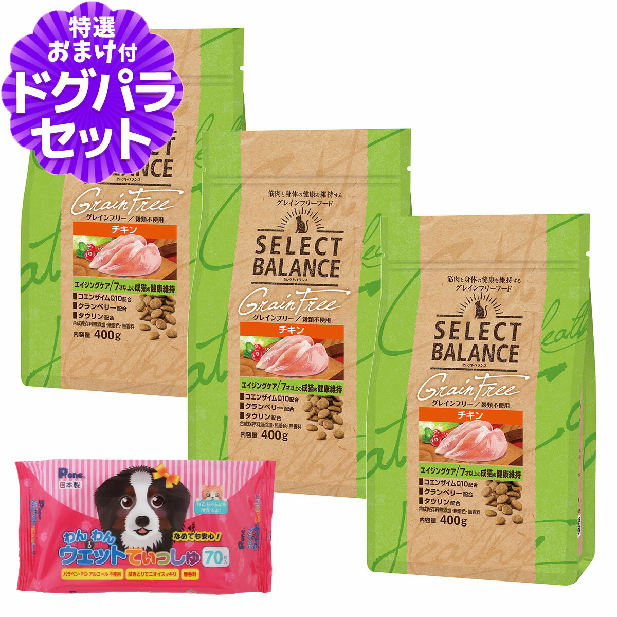 商品画像
