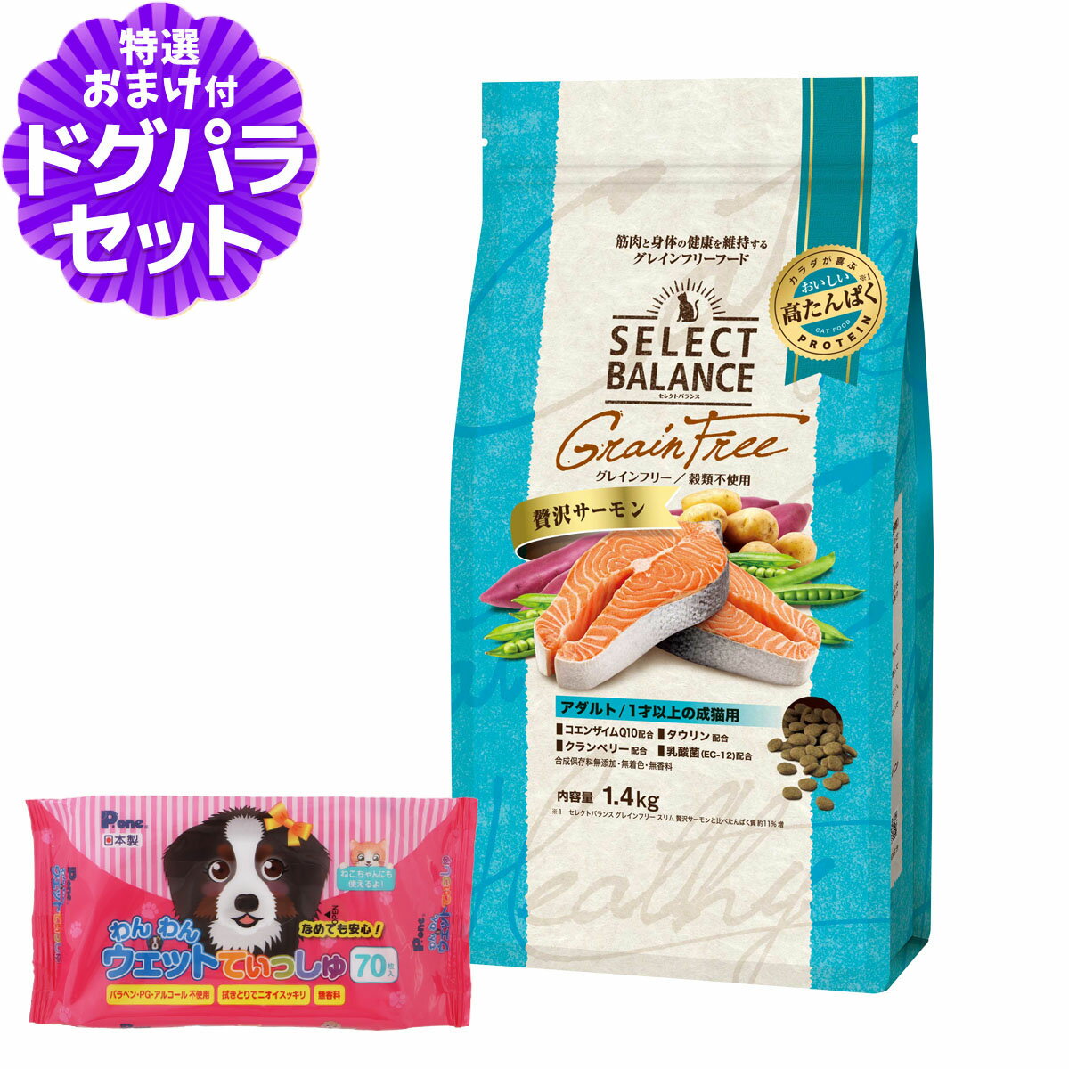 商品画像