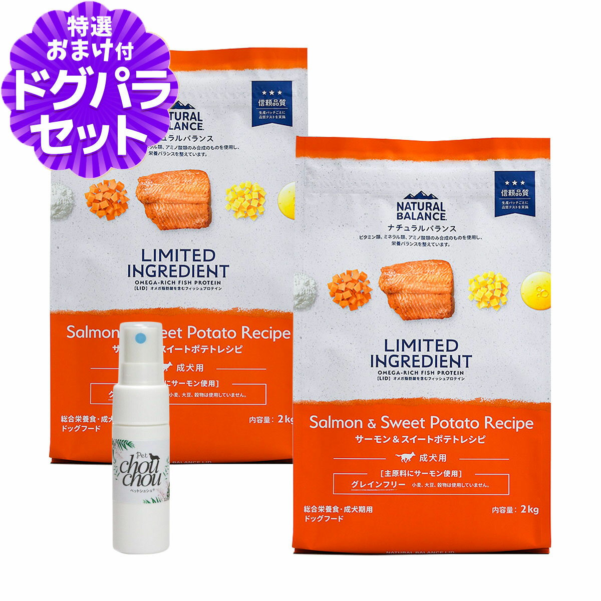 ナチュラルバランスLIDグレインフ...