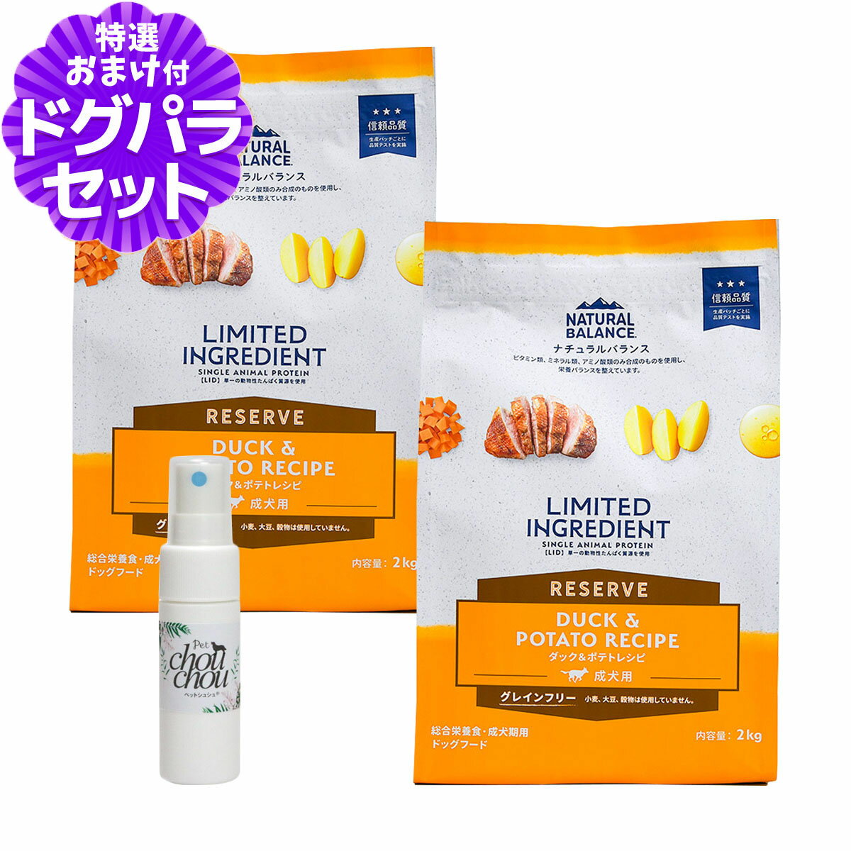 ナチュラルバランスLIDグレインフ...