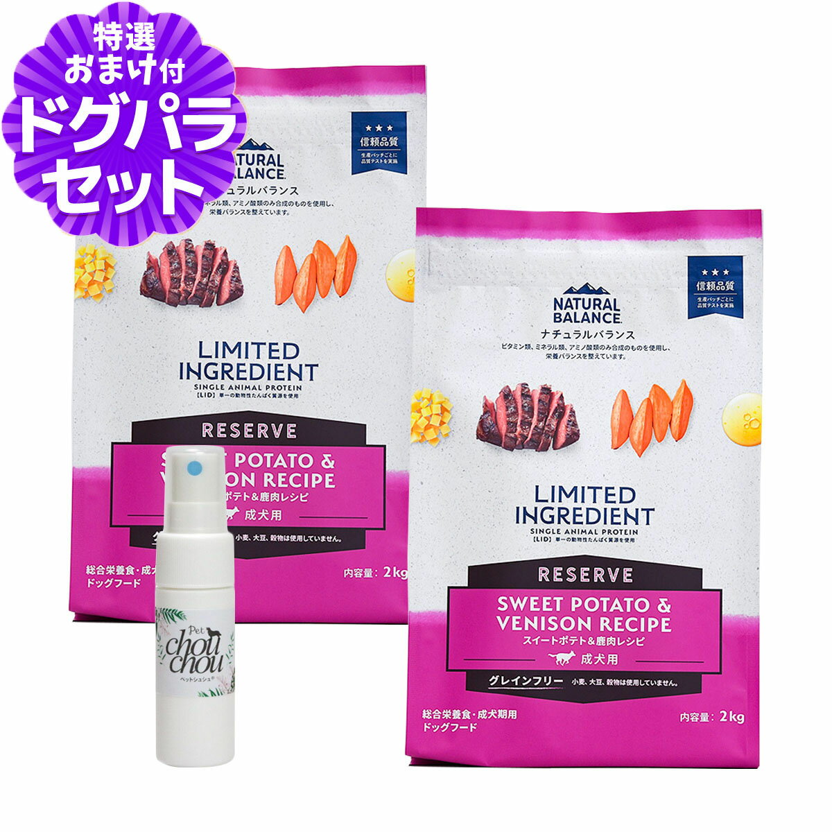 商品画像3