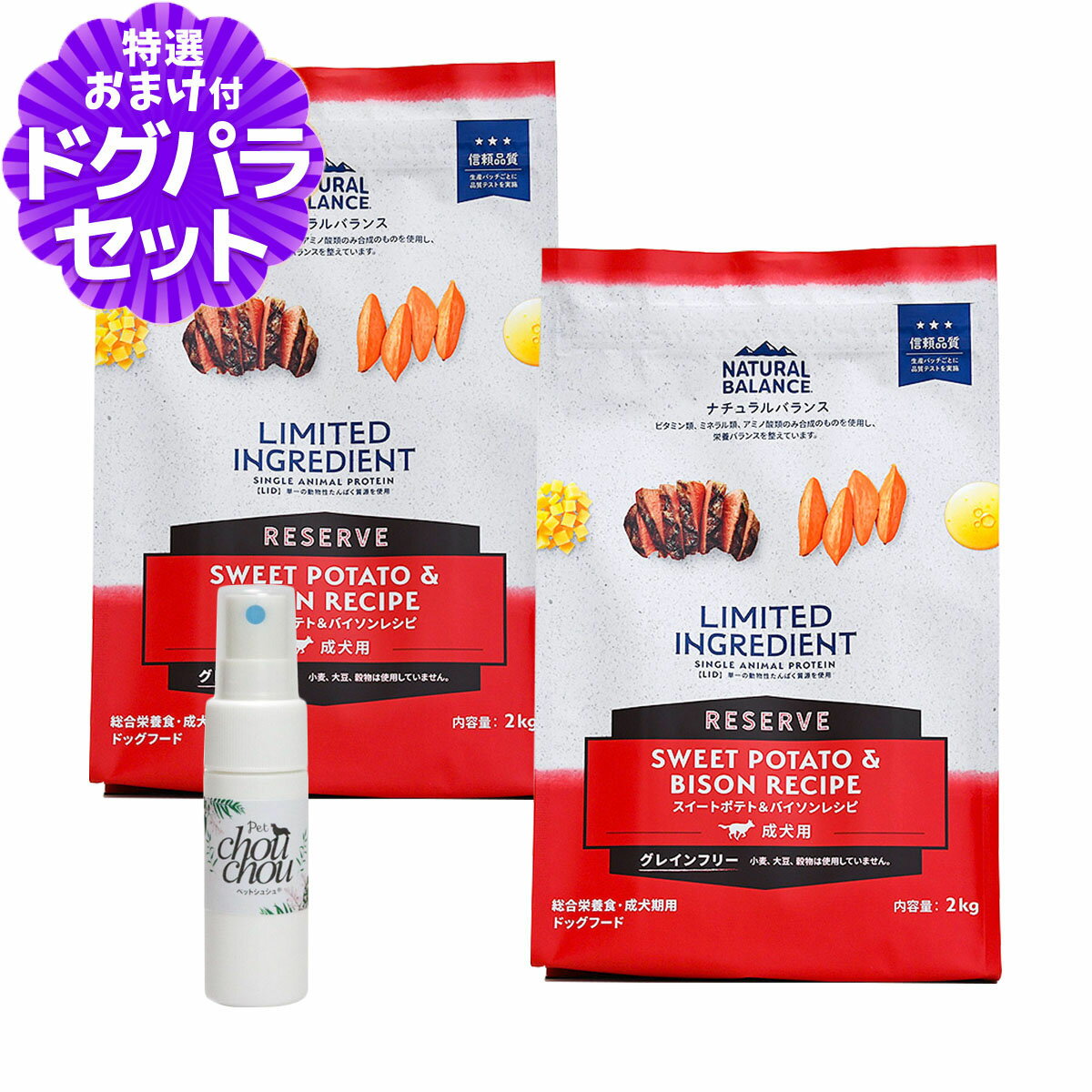 ナチュラルバランスLIDグレインフ...