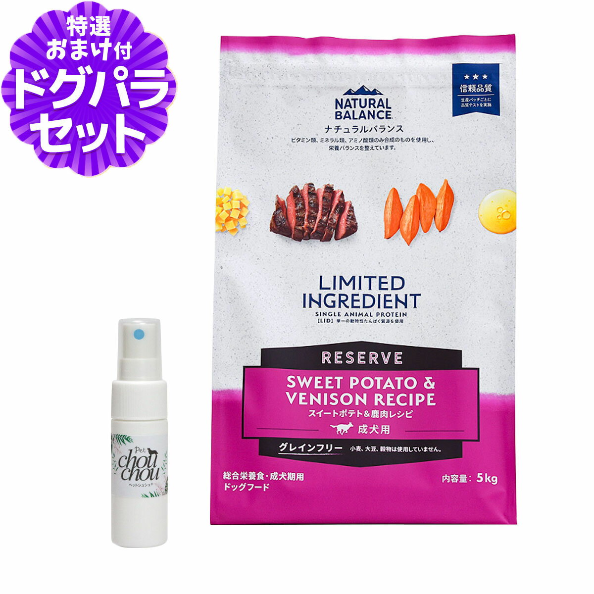 商品画像2