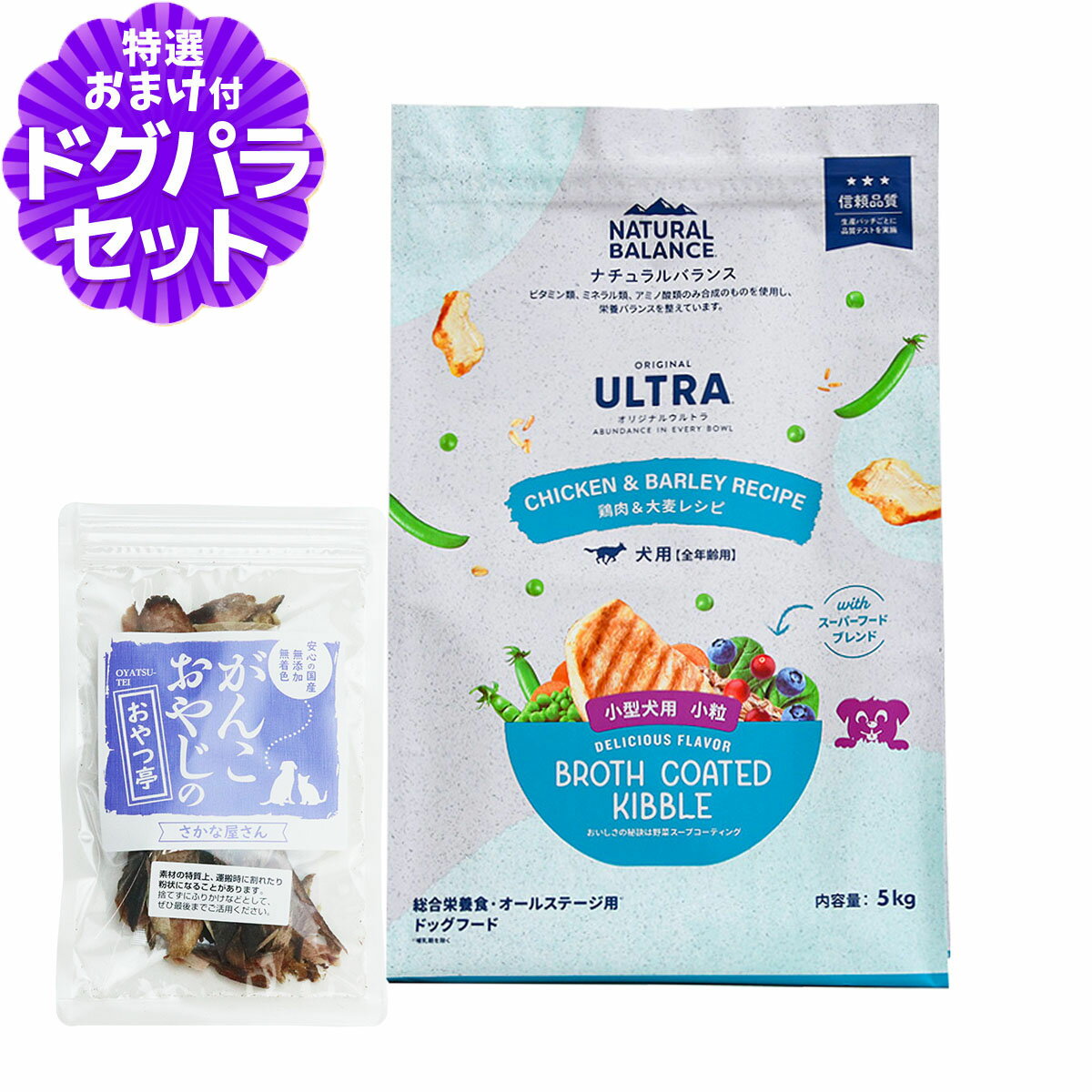 樂天商城 - ナチュラルバランス オリジナルウルトラ 犬用 全年齢用 鶏肉&大麦 小粒 5kg+お試し国産お魚おやつ 約20g NATURAL BALANCE ドッグフード 犬 ドライ