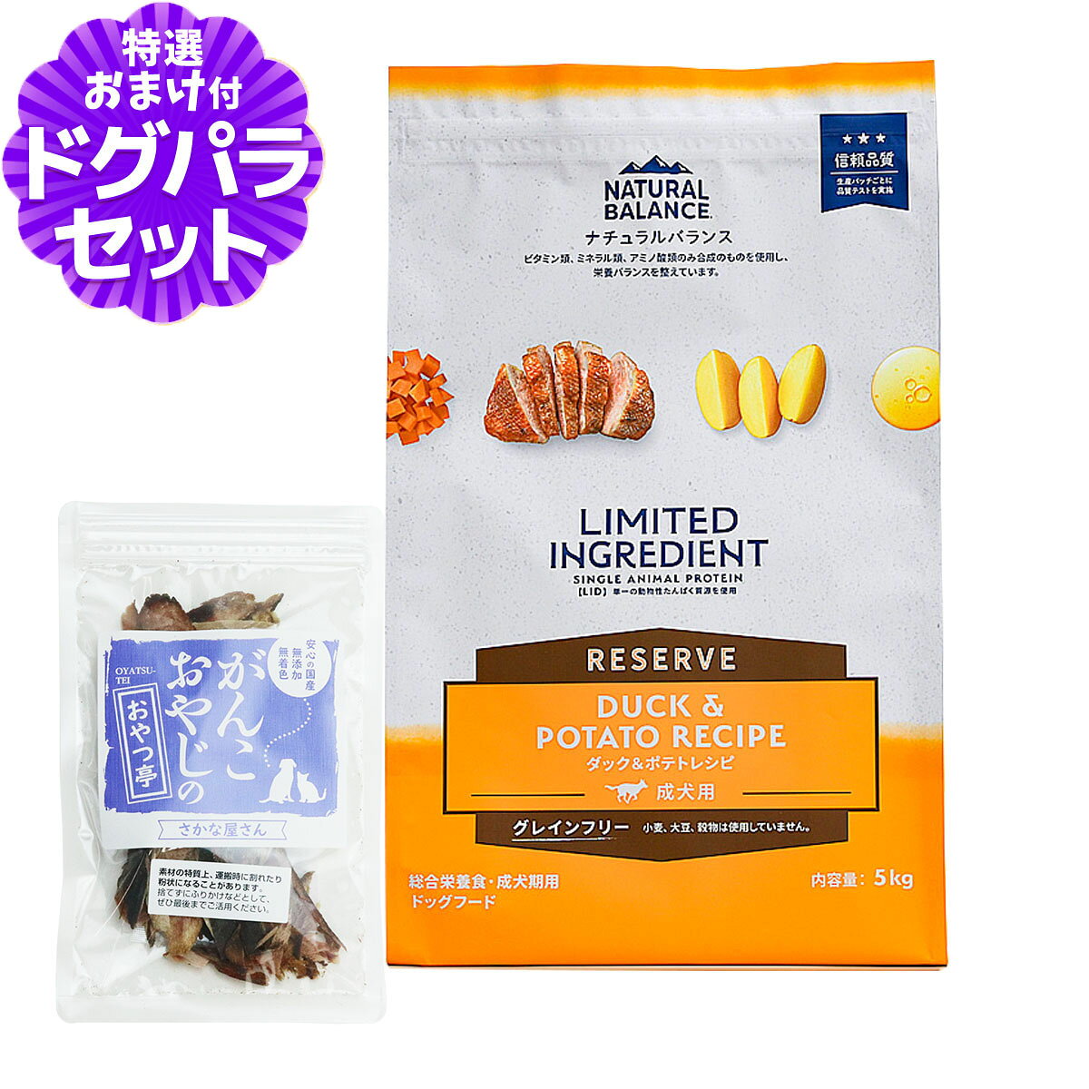商品画像3
