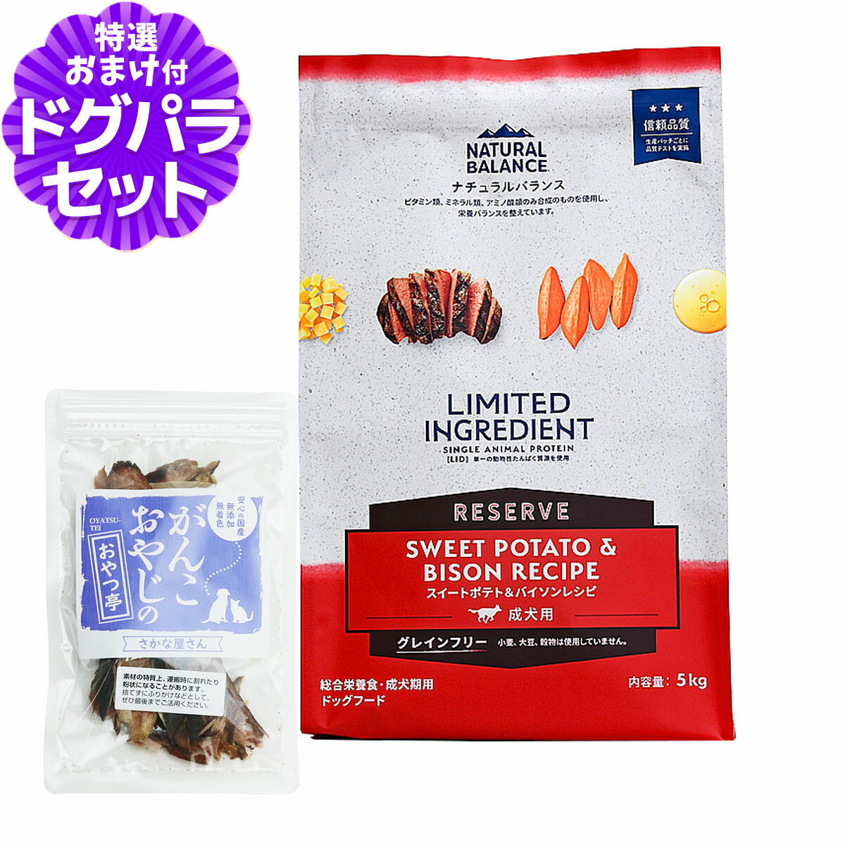 ナチュラルバランスLIDグレインフ...