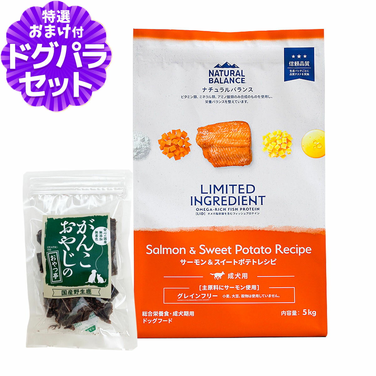 ナチュラルバランスLIDグレインフ...