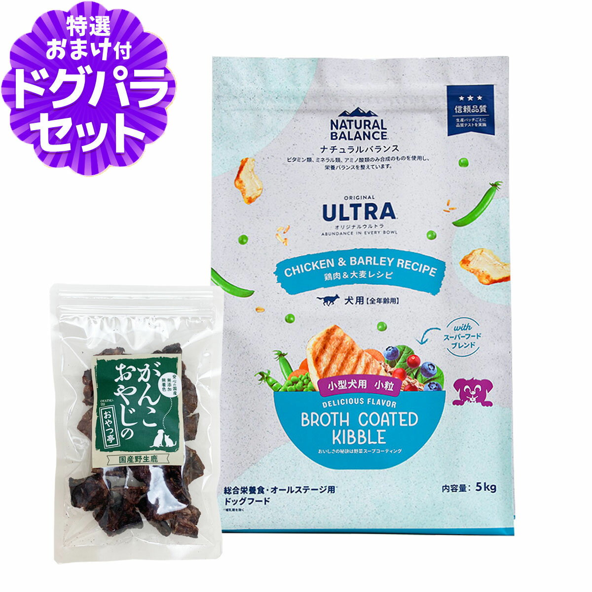 樂天商城 - ナチュラルバランス オリジナルウルトラ 犬用 全年齢用 鶏肉&大麦 小粒 5kg+国産鹿ラング15g NATURAL BALANCE ドッグフード 犬 ドライ