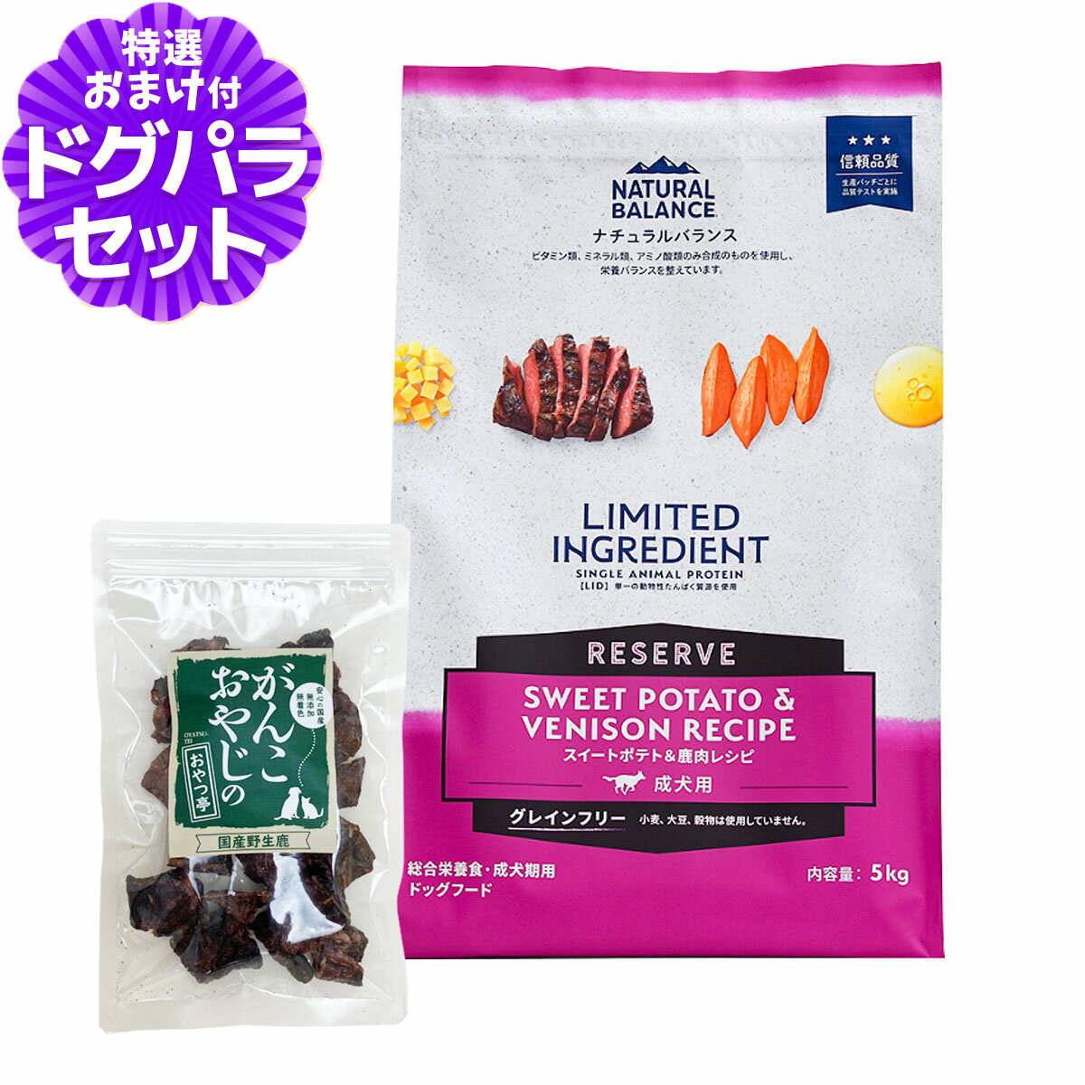 楽天市場】ナチュラルバランス 鹿の通販