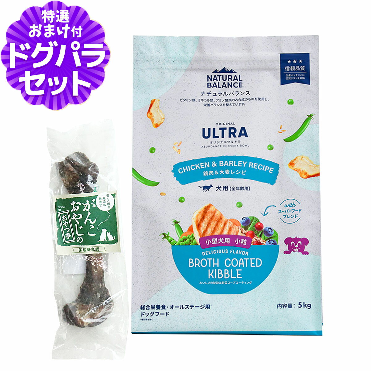 樂天商城 - ナチュラルバランス オリジナルウルトラ 犬用 全年齢用 鶏肉&大麦 小粒 5kg+国産鹿レッグボーン 1本Mサイズ NATURAL BALANCE ドッグフード 犬 ドライ
