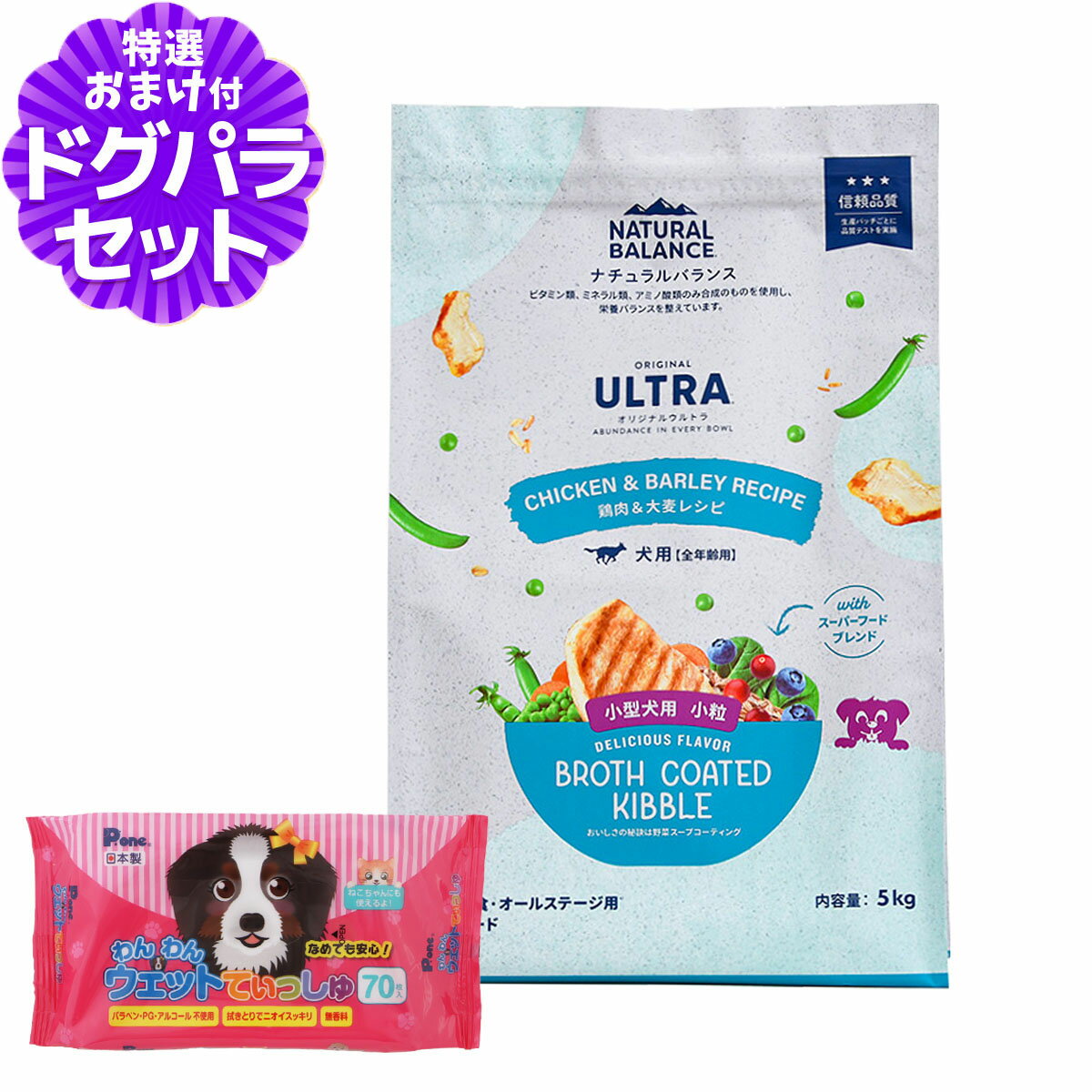 �ʥ�����Х�� ���ꥸ�ʥ륦��ȥ� ���� ��ǯ���� ����&���� ��γ 5kg+����󥦥��åȤƤ��ä��� 1�� NATURAL BALANCE �ɥå��ա���...