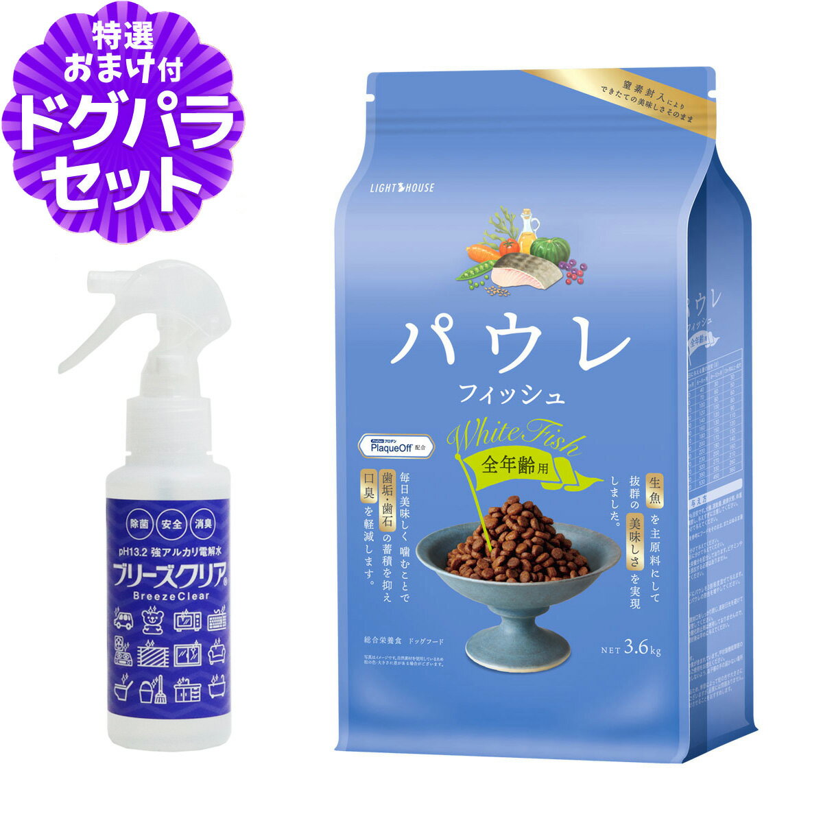 �饤�ȥϥ��� �ѥ��� �ե��å��� ��ǯ���� 3.6kg+ph13.2�����륫���Ų��100ml �� �ɥå� �ǥ󥿥� ����ƥ�ե꡼ �� �Ҹ� ���� ���� P...