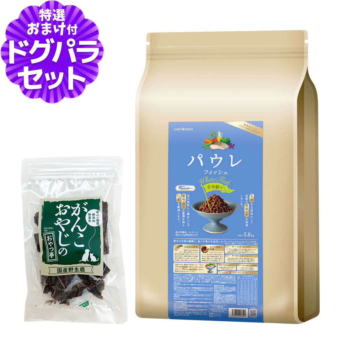 樂天商城 - ライトハウス パウレ フィッシュ 全年齢用 5.8kg+国産鹿肉ジャーキー20g 犬 ドッグ デンタル グルテンフリー 魚 子犬 成犬 高齢犬 Pawle