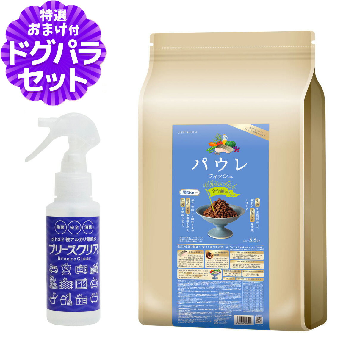 �饤�ȥϥ��� �ѥ��� �ե��å��� ��ǯ���� 5.8kg+ph13.2�����륫���Ų��100ml �� �ɥå� �ǥ󥿥� ����ƥ�ե꡼ �� �Ҹ� ���� ���� P...