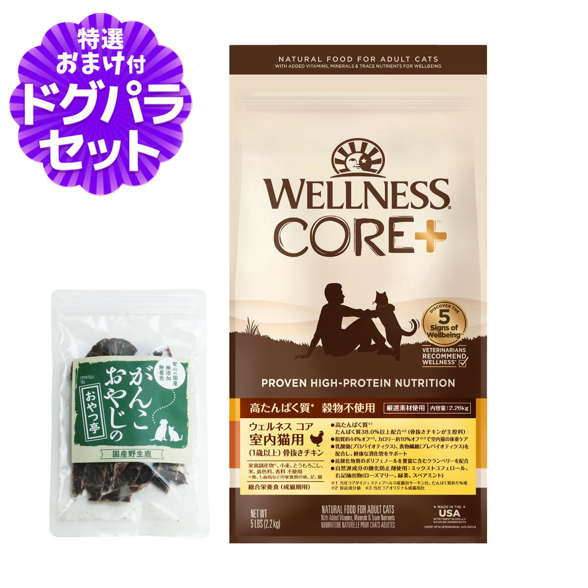 商品画像