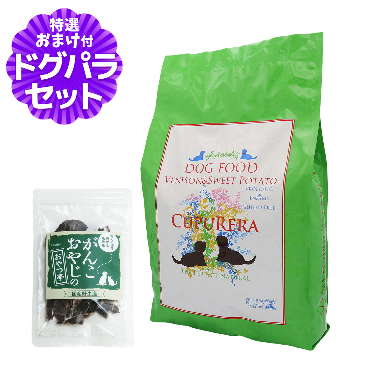 【2026年10月1日価格改定】クプレラ ベニソン＆スイートポテト・ドッグフード 5ポンド 2.27kg+国産鹿肉ジャーキー(お試しサイズ) 犬 成犬 アダルト シニア ドッグフード 高齢犬 ドライフード グルテンフリー ドックフード 鹿 シカ pet-alpha-10042159 ペットアルファー楽天市場店 パッケージ画像