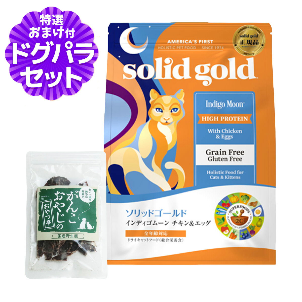 商品画像