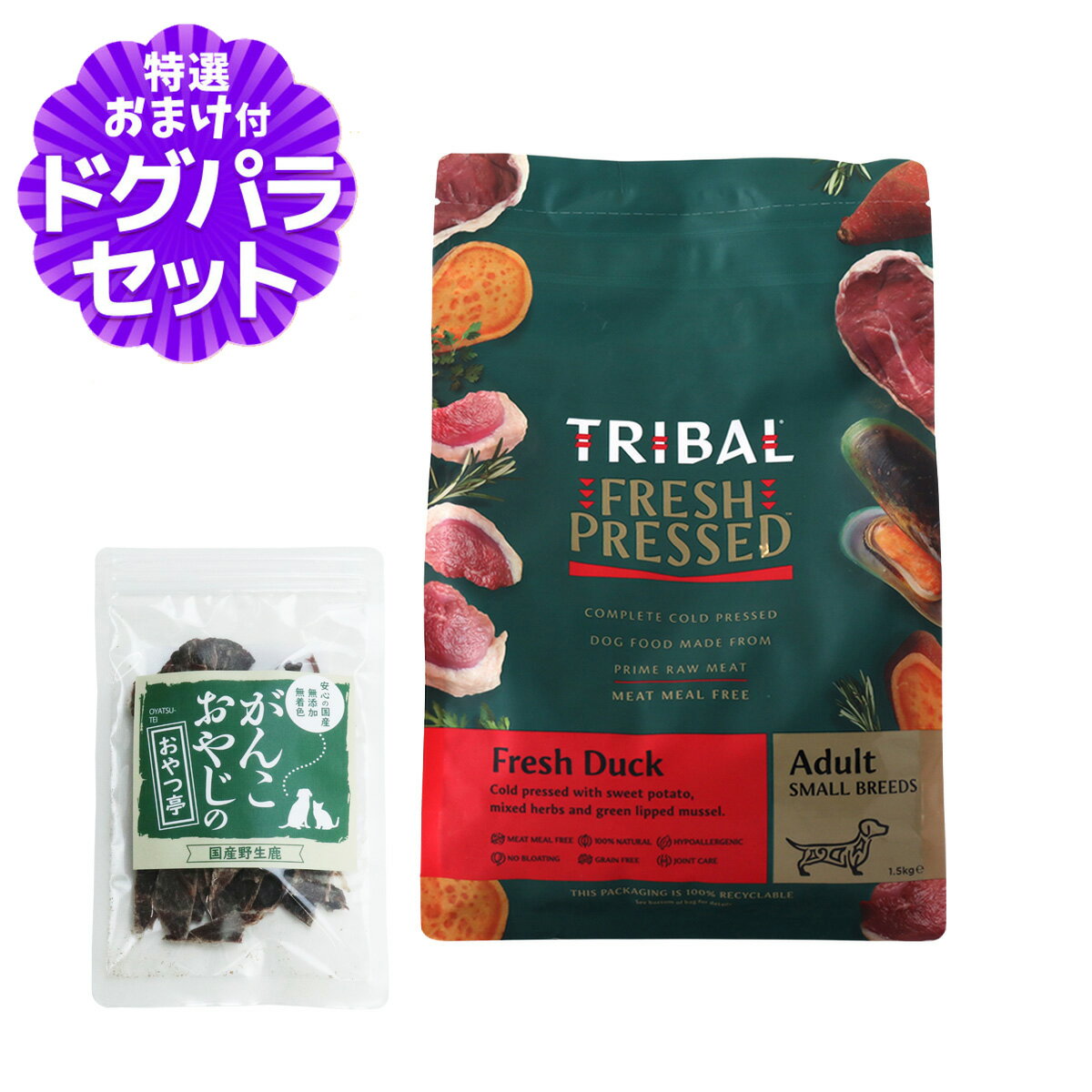 Domestic - トライバル フレッシュ ダック（スリムキブル） 1.5kg+国産鹿肉ジャーキー(お試しサイズ)