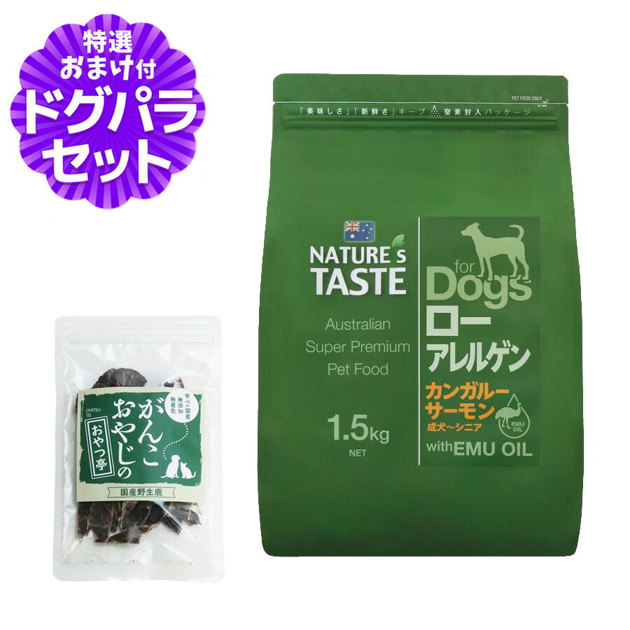 �ͥ����㡼���ƥ����� ��������륲�� ���󥬥롼�������1.5kg+�񻺼������㡼����(���������)