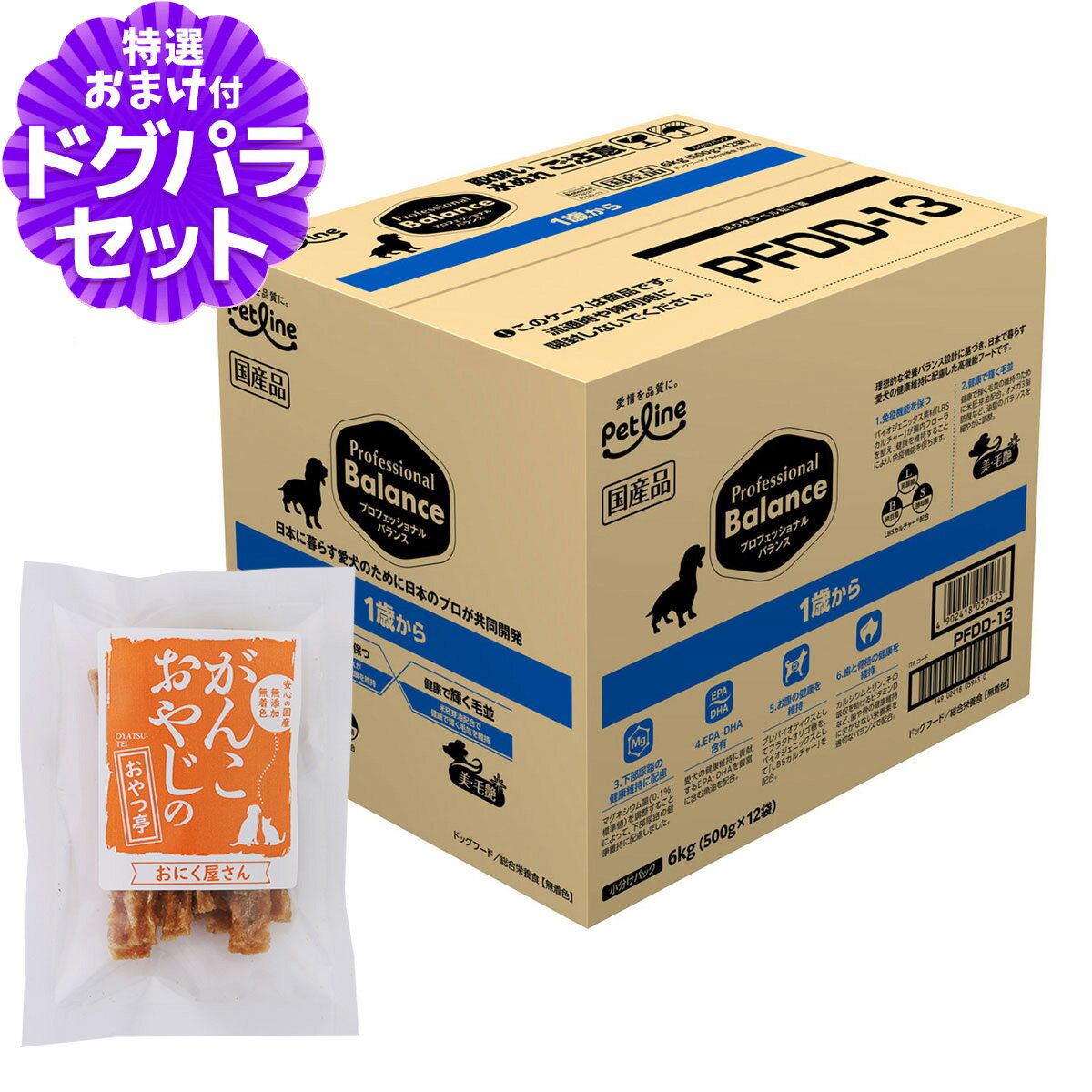 プロフェッショナルバランス 1歳から 6kg+国産たじま鶏ジャーキー20g 犬 ドッグ 成犬 アダルト プロフェッショナル・バランス ペット フード 分包 小分け