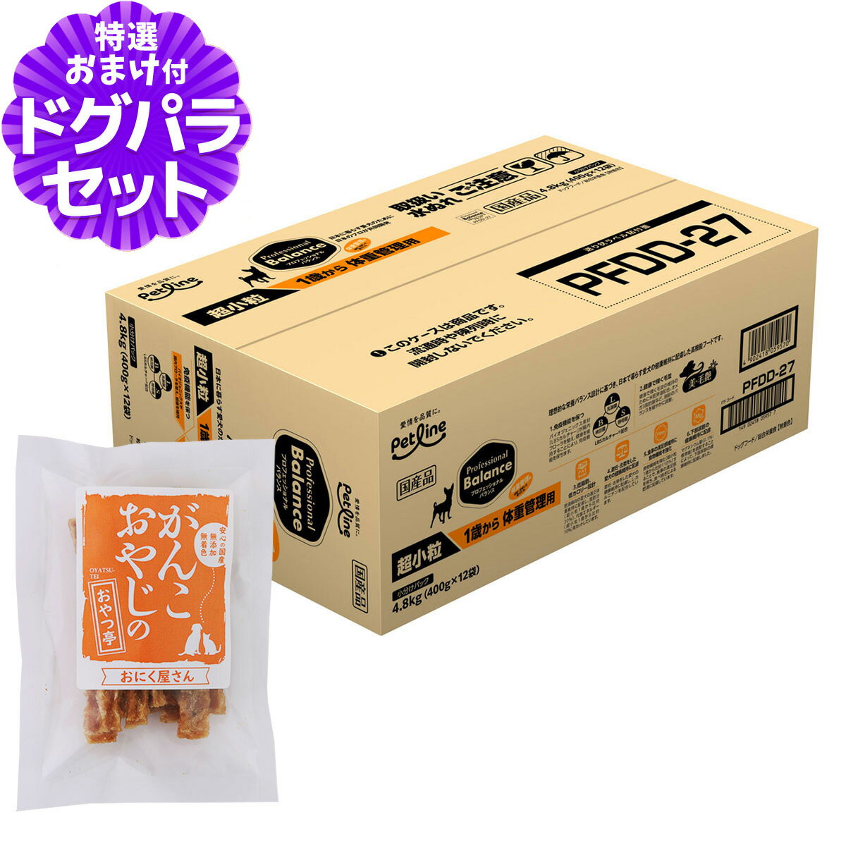 プロフェッショナルバランス 超小粒1歳から体重管理用 4.8kg+国産たじま鶏ジャーキー20g 犬 ドッグ 成犬 ライト アダルト 低カロリー ダイエット プロフェッショナル・バランス ペット フード 分包 小分け