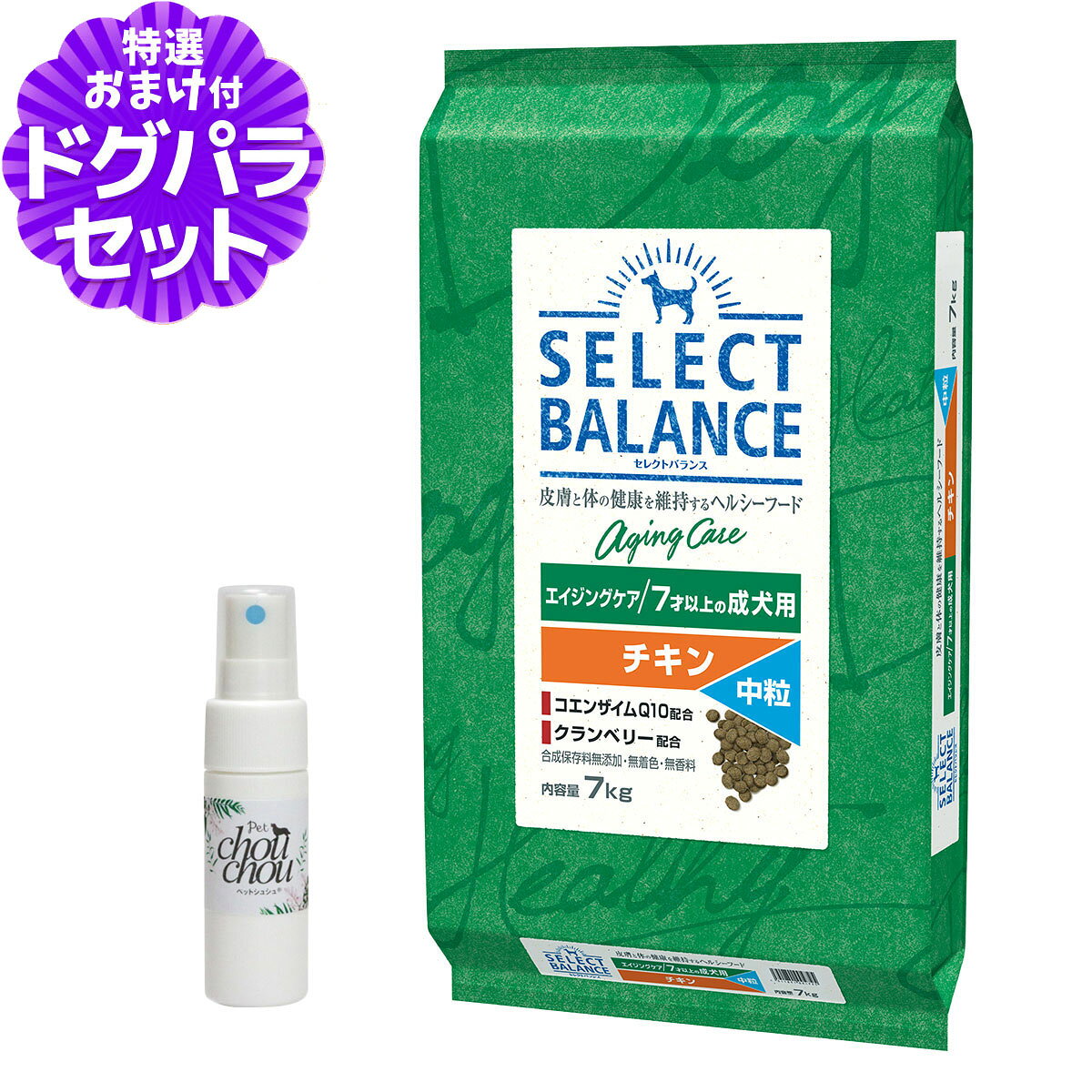 商品画像1