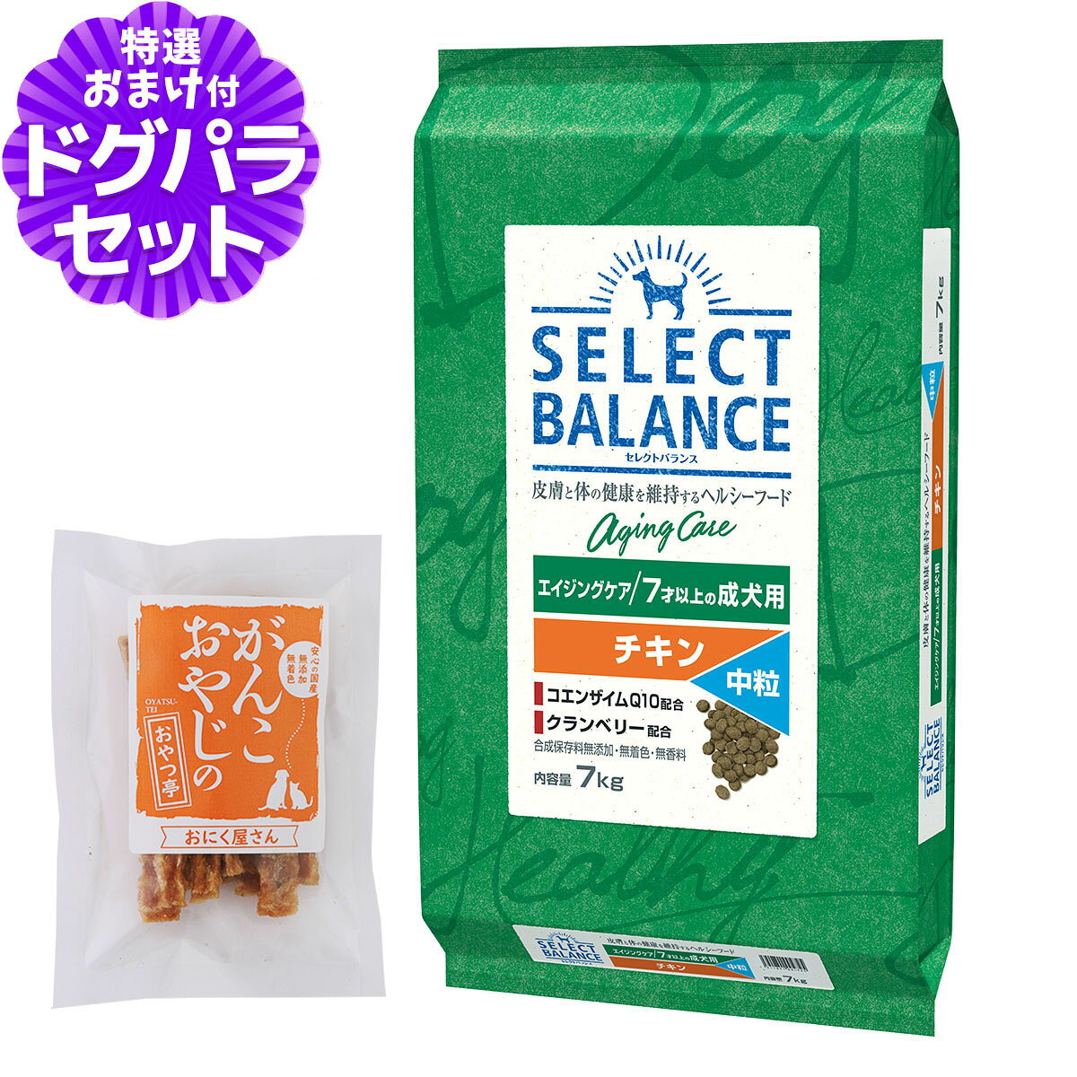 樂天商城 - セレクトバランス エイジングケア チキン 中粒 7kg+国産たじま鶏ジャーキー20g 成犬 シニア 犬 ドッグフード 鶏